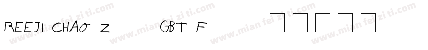 REEJI CHAO ZengGBT Fash字体转换